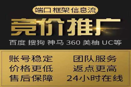 优化托管SEM竞价效果全攻略