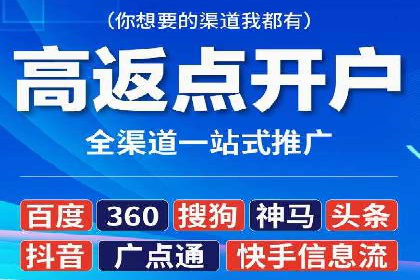 百度推广优化案例：提升品牌知名度