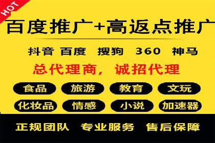 360信息流广告案例：精准投放的营销策略
