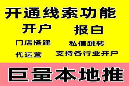 信息流优化师实战：打造爆款视频广告案例